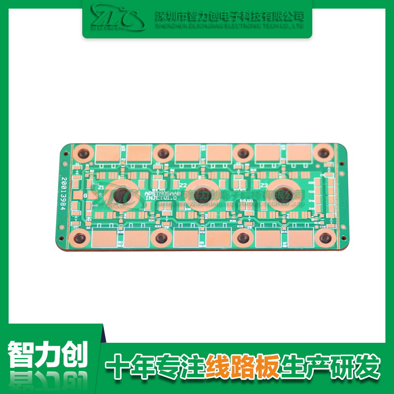 PCB线路板