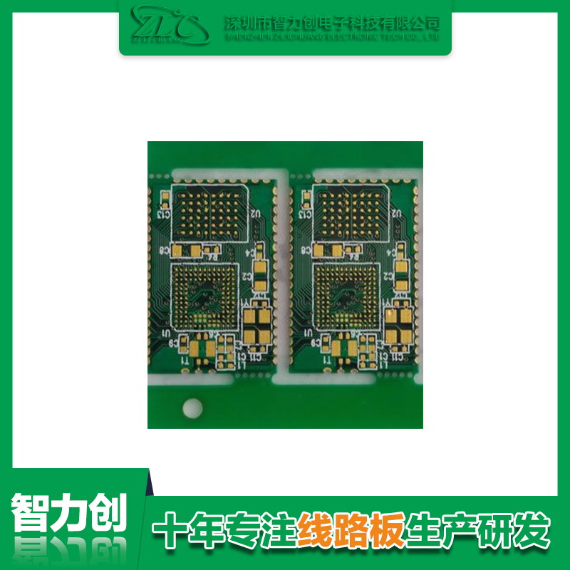 PCB双面多层电路板