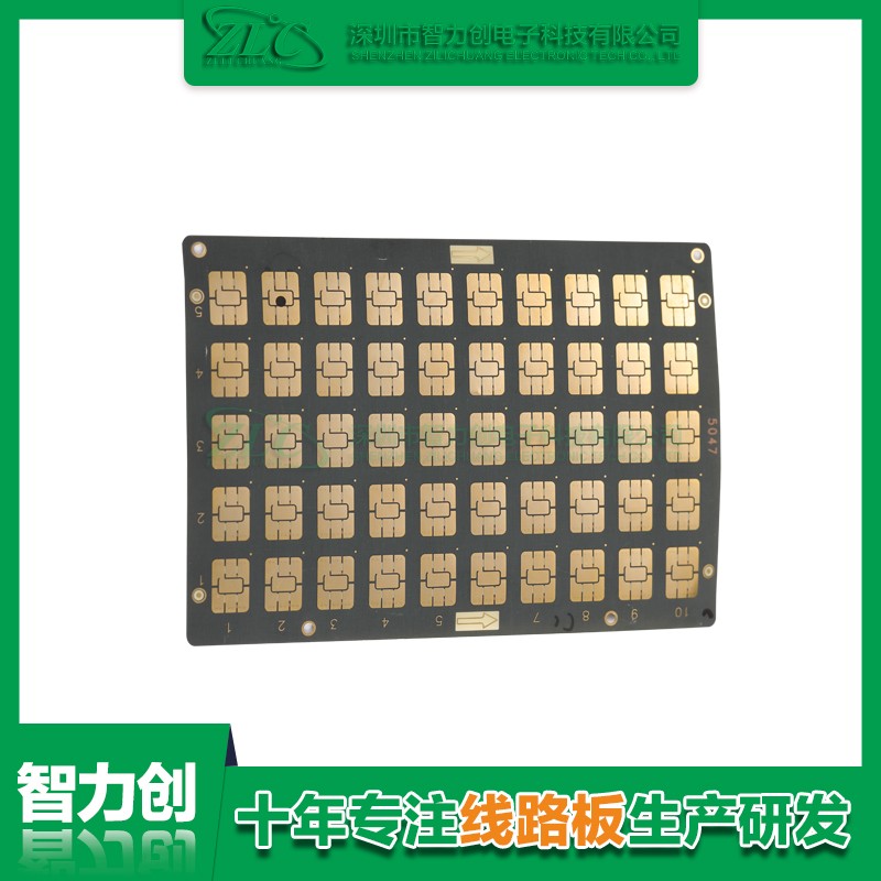 1638779035460270.jpg 智能IC卡板 (1).jpg