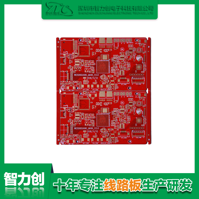 四层通讯PCB主板