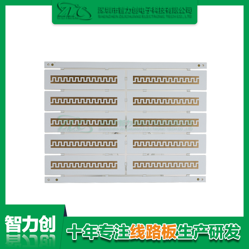 双面多层阻抗板