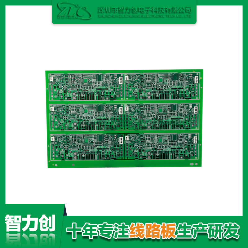 PCB线路板制造